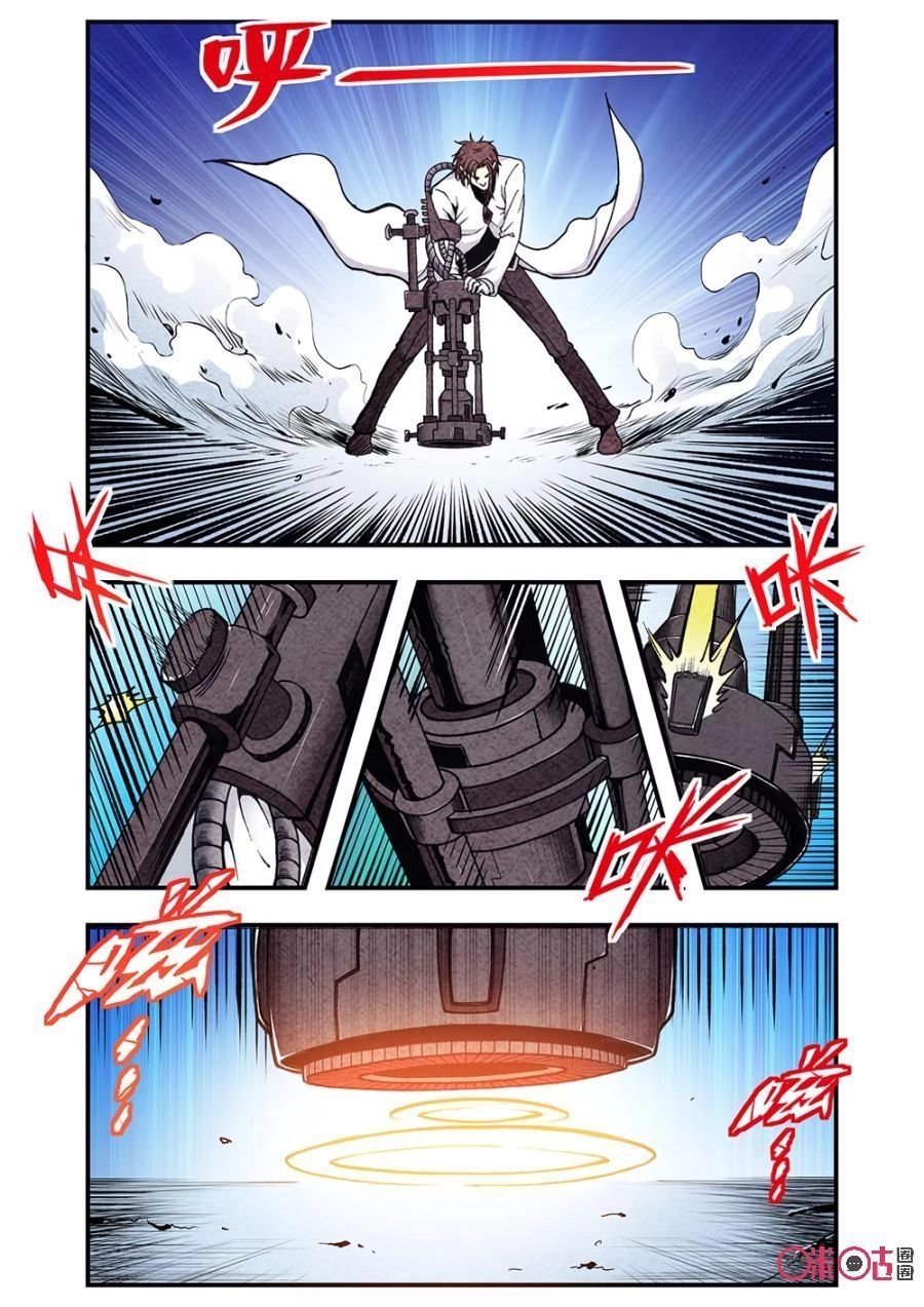 Hành Trình Hậu Tận Thế Chapter 108 - 9