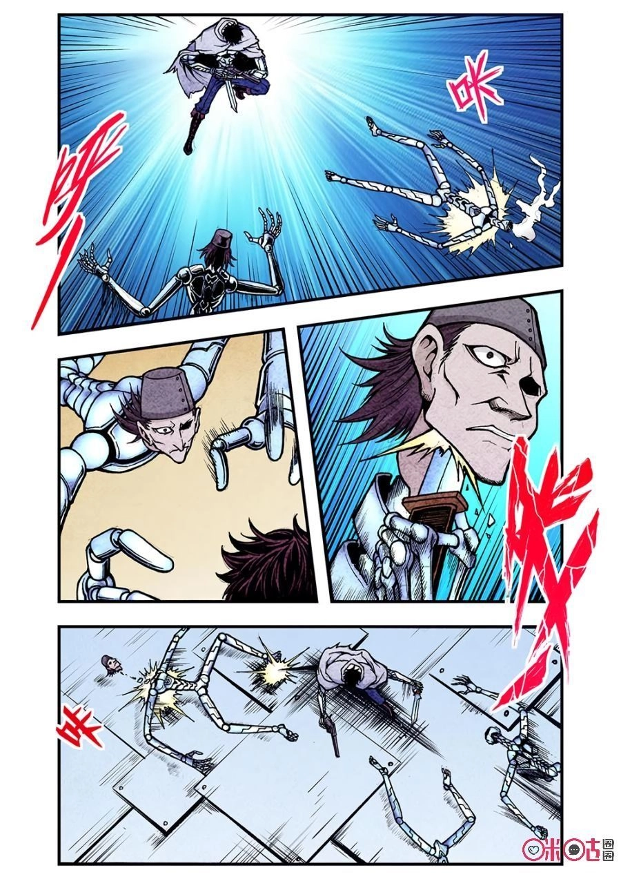 Hành Trình Hậu Tận Thế Chapter 110 - 4