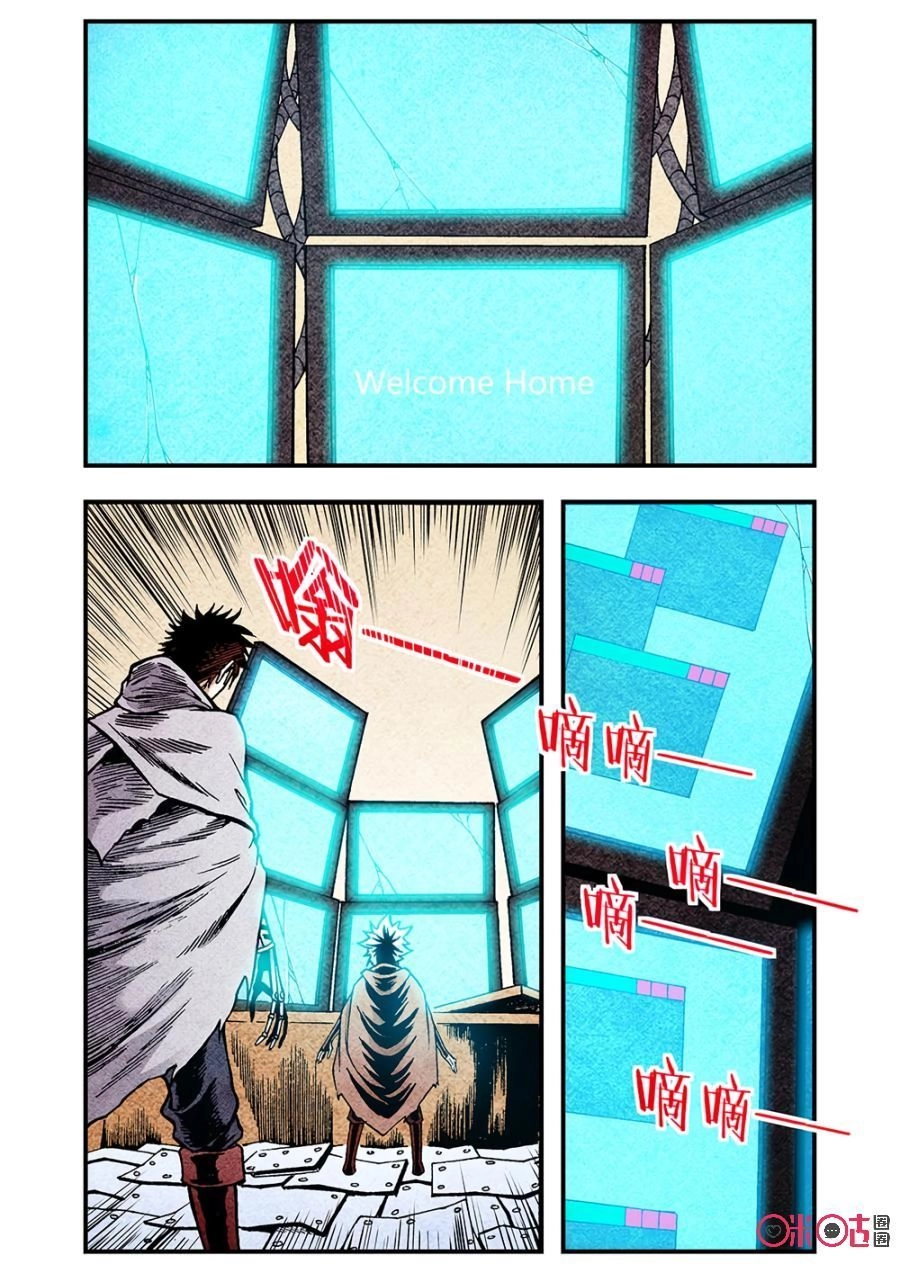 Hành Trình Hậu Tận Thế Chapter 112 - 6