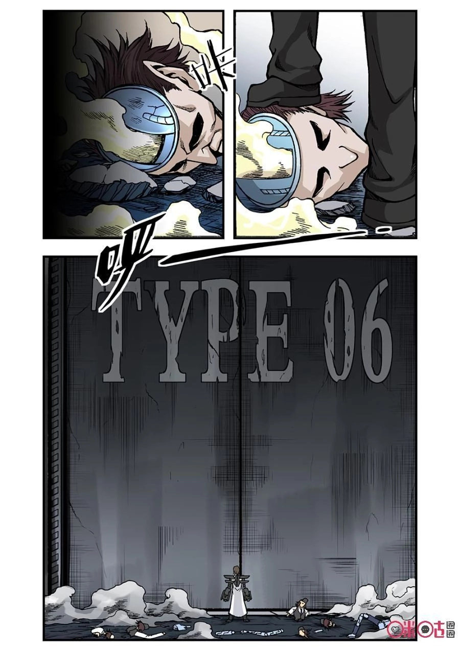 Hành Trình Hậu Tận Thế Chapter 113 - 15