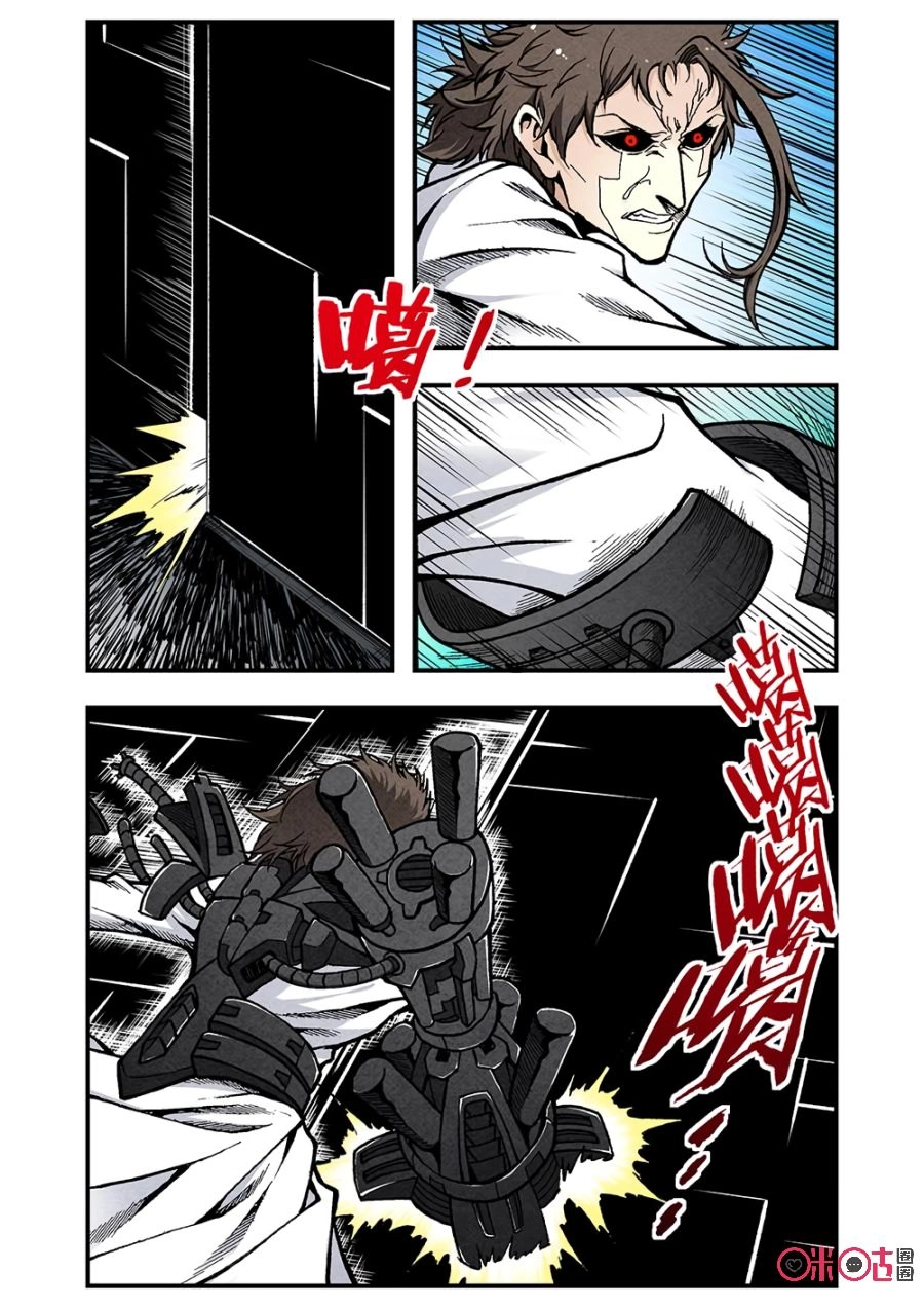 Hành Trình Hậu Tận Thế Chapter 114 - 7