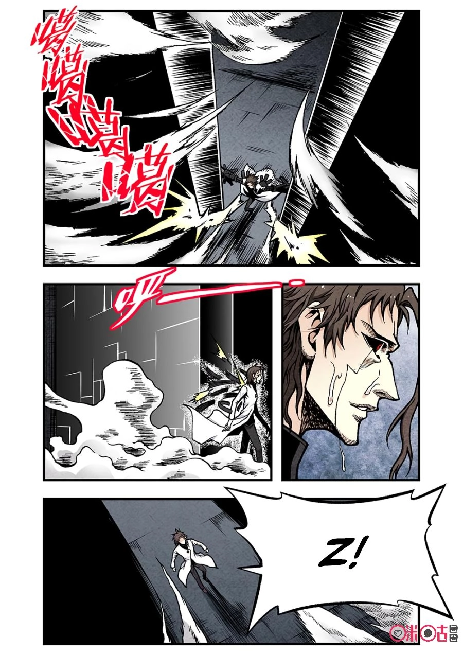 Hành Trình Hậu Tận Thế Chapter 114 - 9