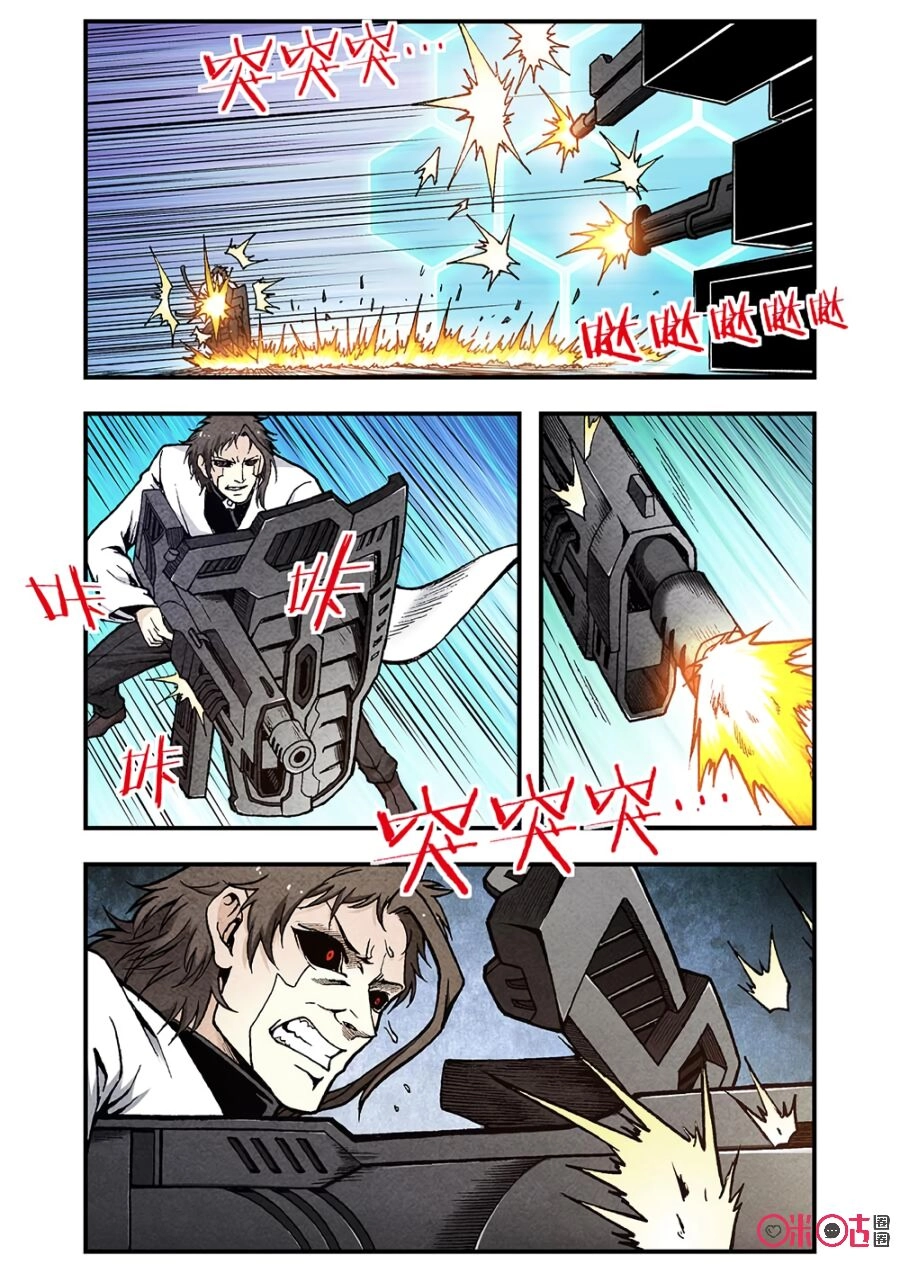 Hành Trình Hậu Tận Thế Chapter 115 - 4