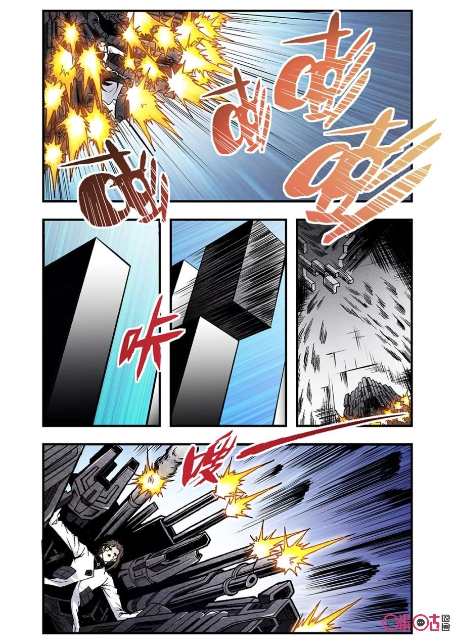 Hành Trình Hậu Tận Thế Chapter 116 - 7