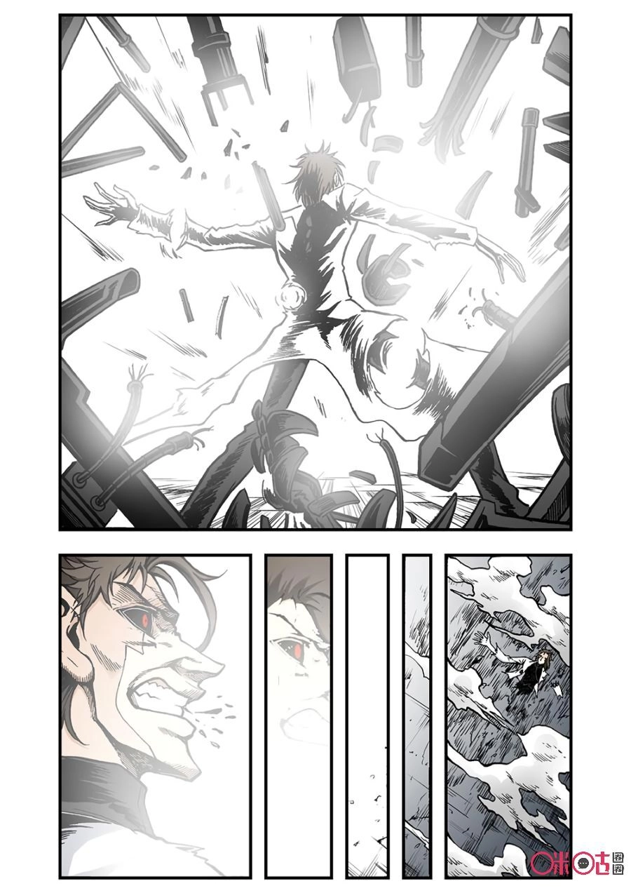 Hành Trình Hậu Tận Thế Chapter 116 - 9