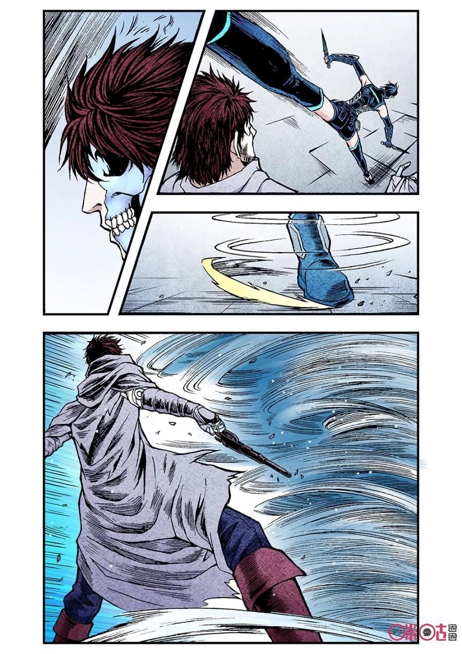 Hành Trình Hậu Tận Thế Chapter 117 - 12