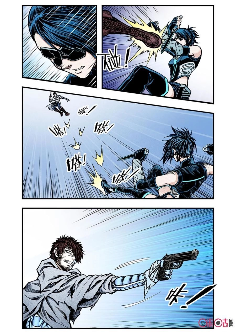 Hành Trình Hậu Tận Thế Chapter 118 - 4