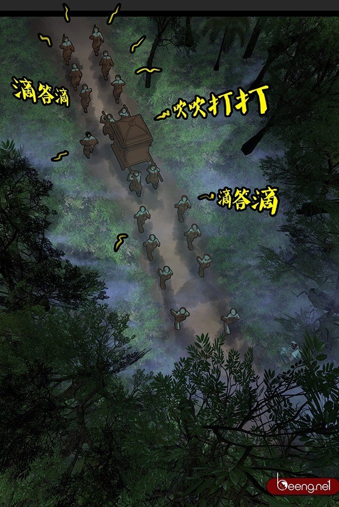 Đạo Môn Quỷ Sai Chapter 1 - 6