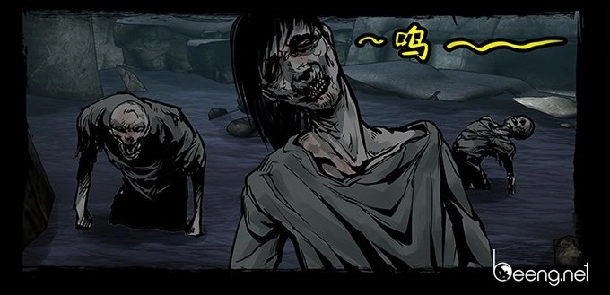 Đạo Môn Quỷ Sai Chapter 2 - 21