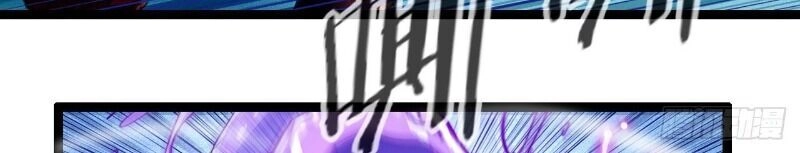 Một Mình Ta Hoá Thần Chapter 1 - 75