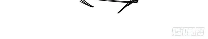 Một Mình Ta Hoá Thần Chapter 1 - 77