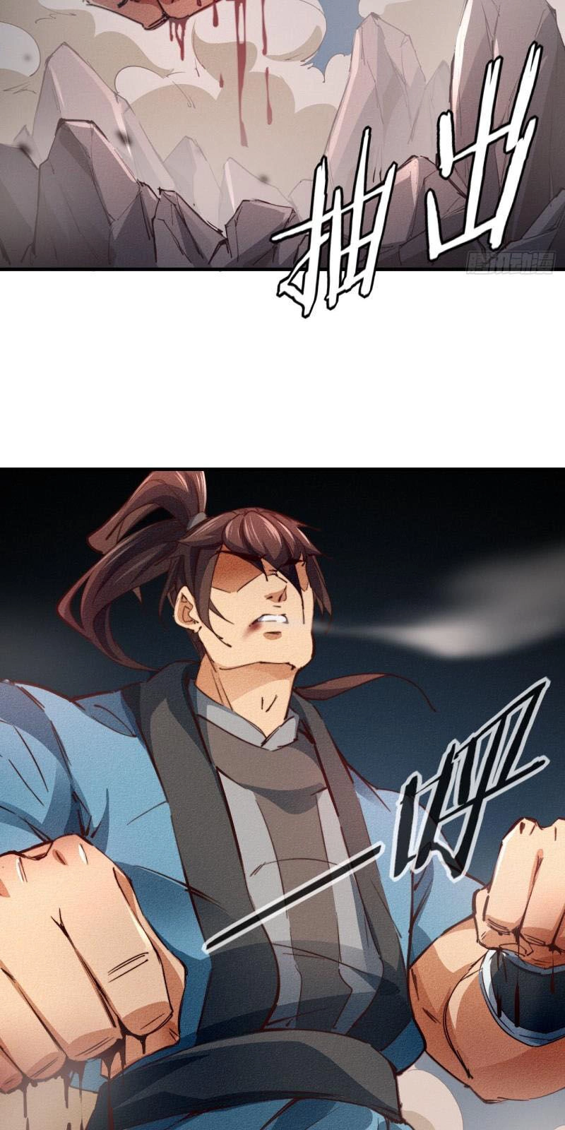 Một Mình Ta Hoá Thần Chapter 13 - 12