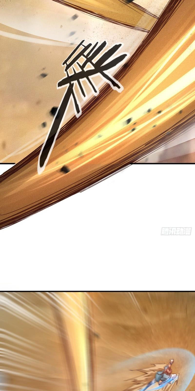 Một Mình Ta Hoá Thần Chapter 14 - 9