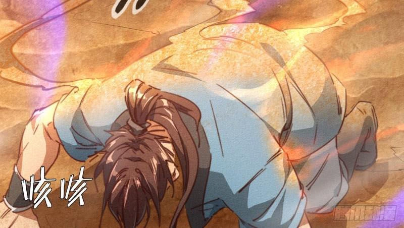 Một Mình Ta Hoá Thần Chapter 14 - 25