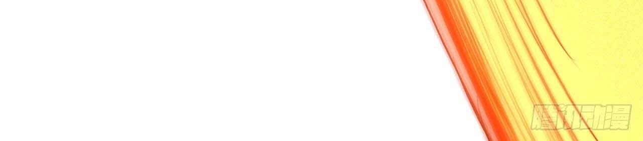 Một Mình Ta Hoá Thần Chapter 16 - 62