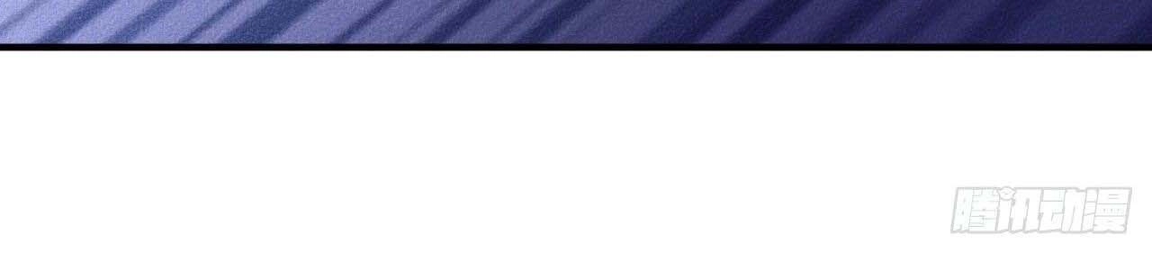 Một Mình Ta Hoá Thần Chapter 17 - 13