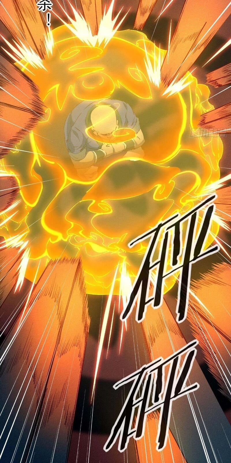 Một Mình Ta Hoá Thần Chapter 17 - 44