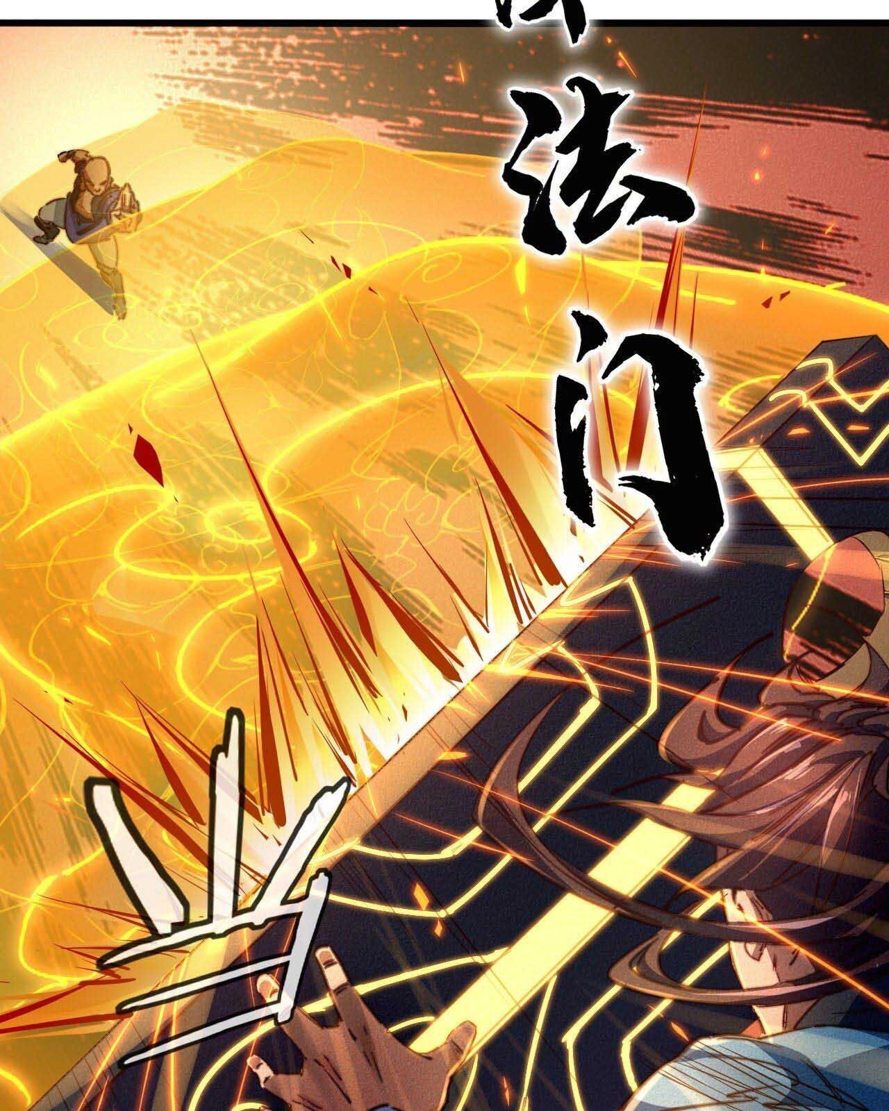 Một Mình Ta Hoá Thần Chapter 18 - 13