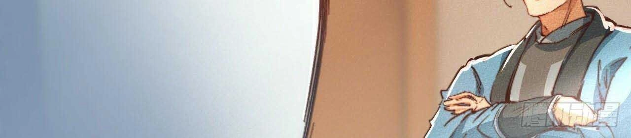 Một Mình Ta Hoá Thần Chapter 18 - 95