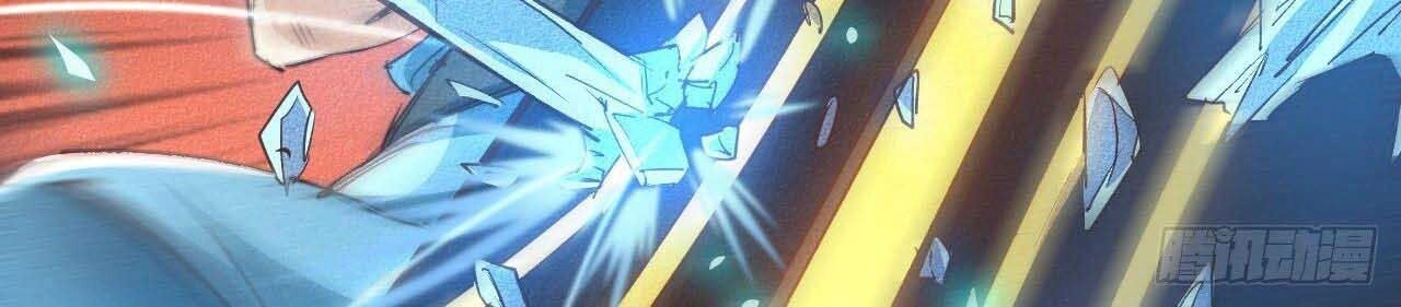 Một Mình Ta Hoá Thần Chapter 19 - 12