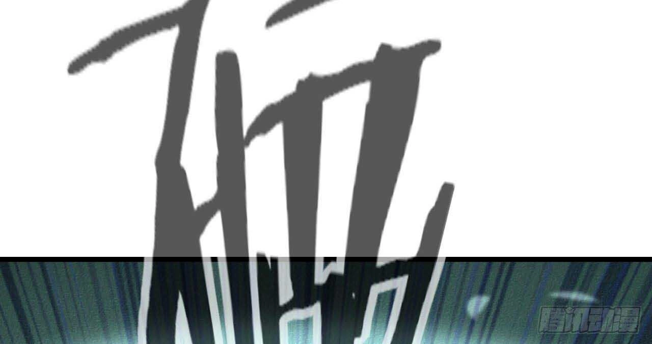 Một Mình Ta Hoá Thần Chapter 19 - 22