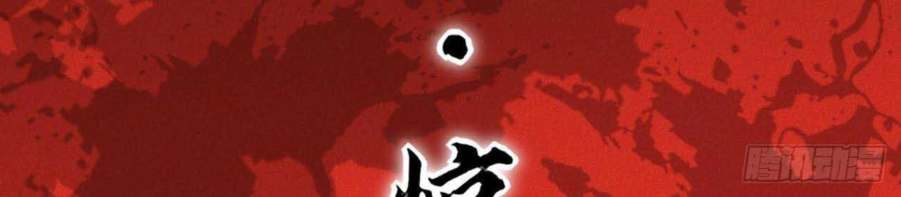 Một Mình Ta Hoá Thần Chapter 19 - 37