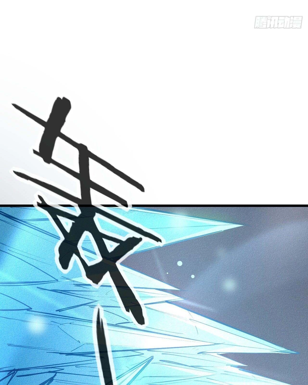 Một Mình Ta Hoá Thần Chapter 19 - 59