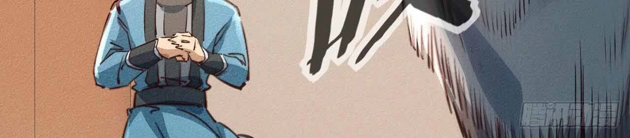 Một Mình Ta Hoá Thần Chapter 20 - 27