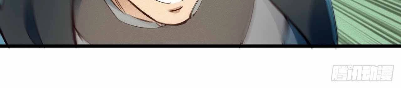 Một Mình Ta Hoá Thần Chapter 21 - 32