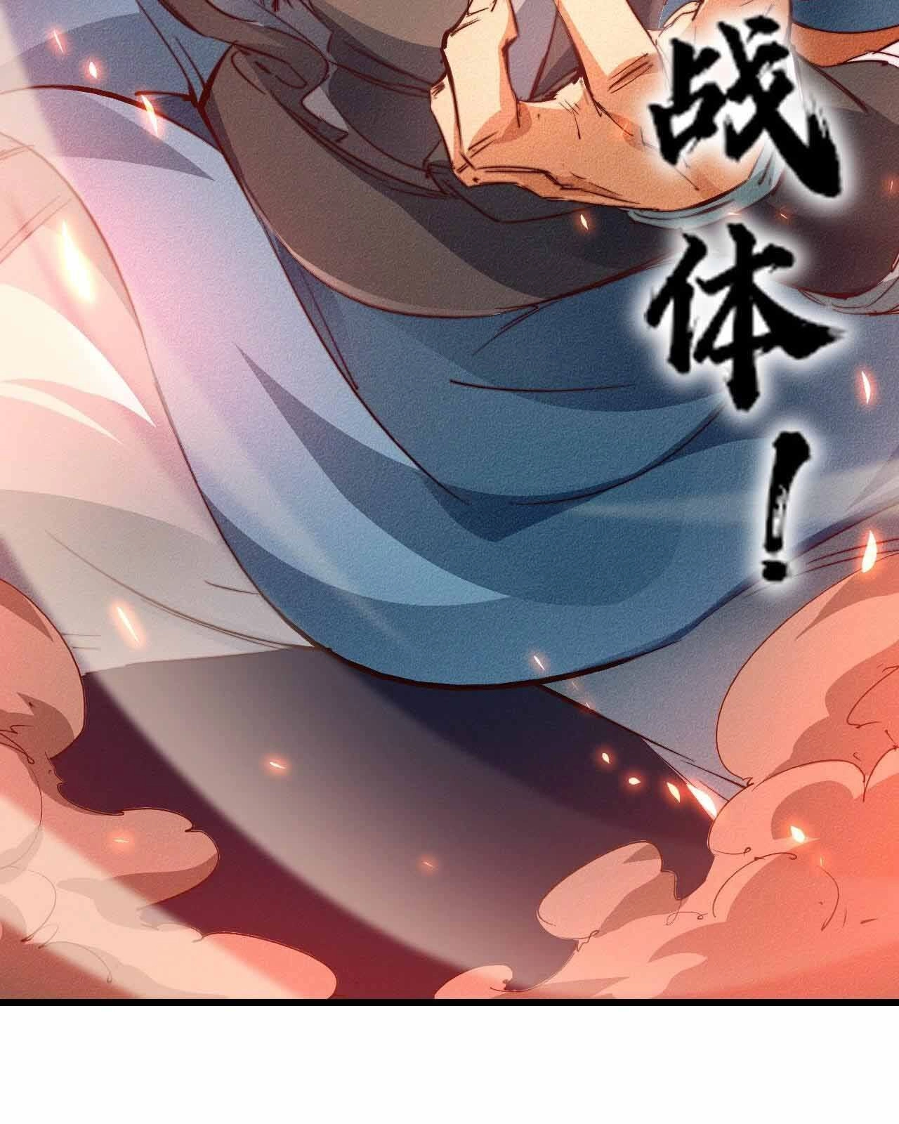 Một Mình Ta Hoá Thần Chapter 21 - 76