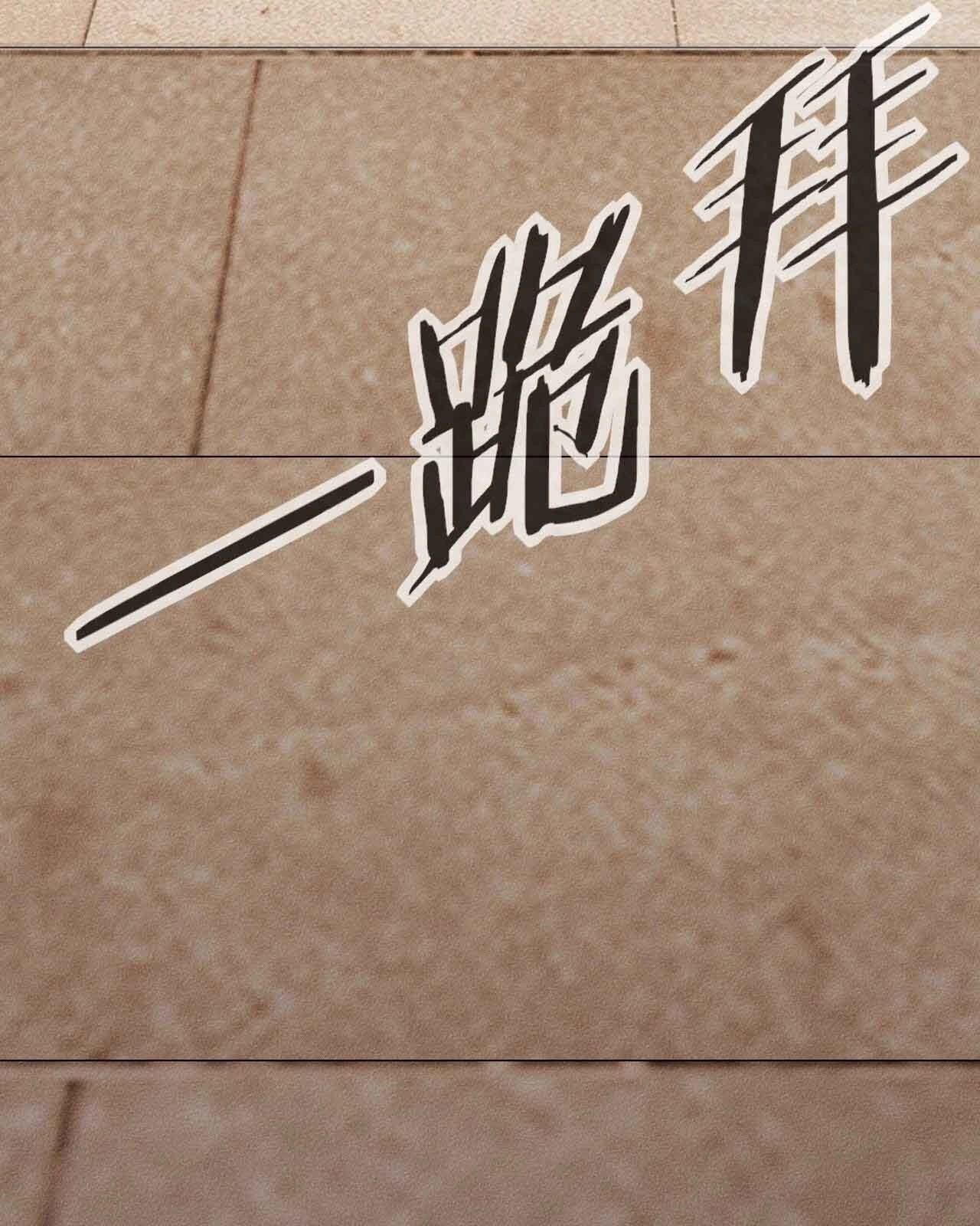 Một Mình Ta Hoá Thần Chapter 22 - 22