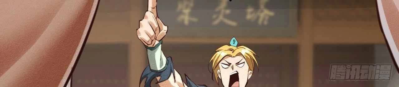 Một Mình Ta Hoá Thần Chapter 26 - 23