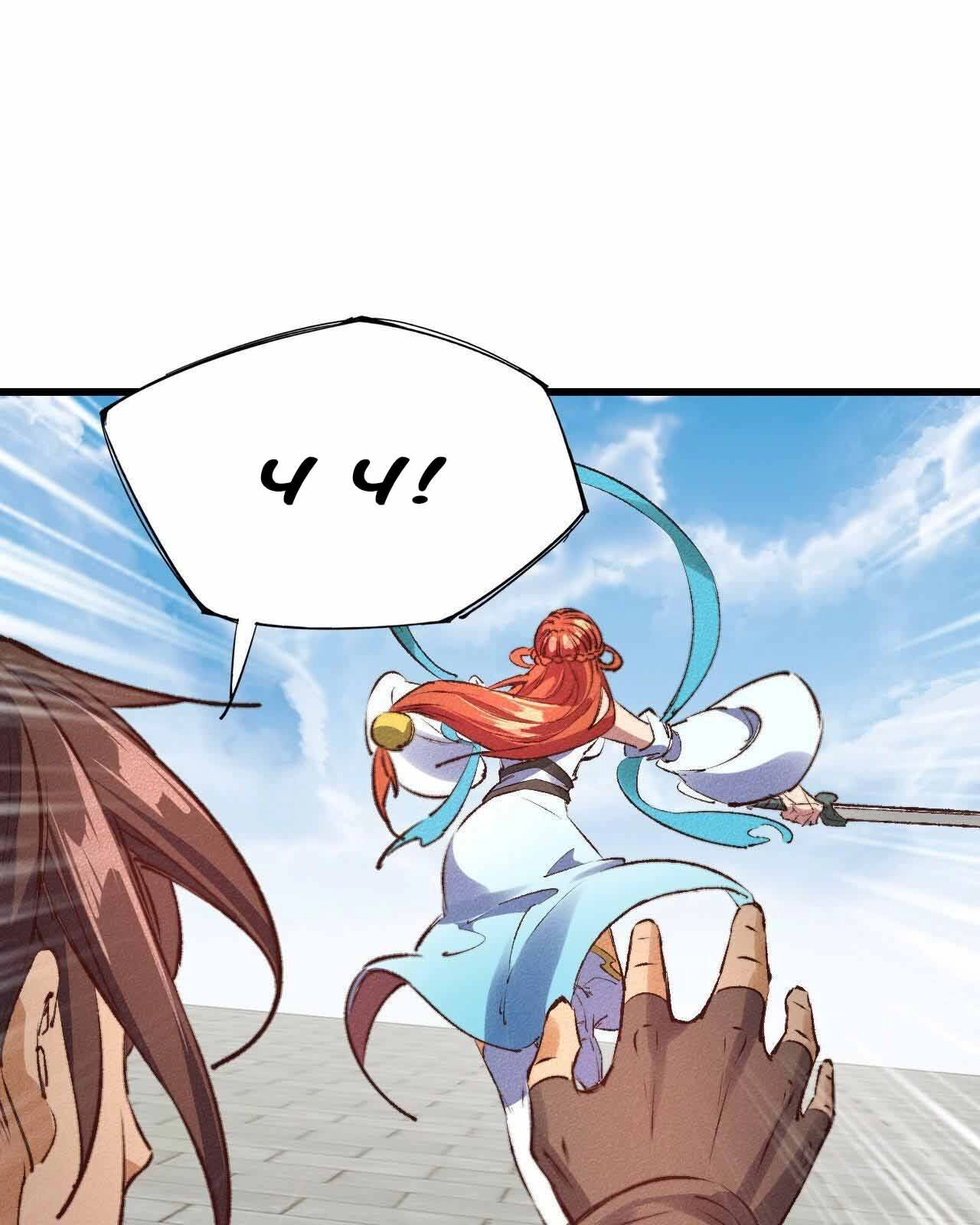 Một Mình Ta Hoá Thần Chapter 26 - 64