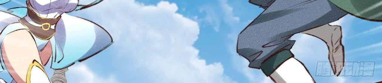 Một Mình Ta Hoá Thần Chapter 26 - 68