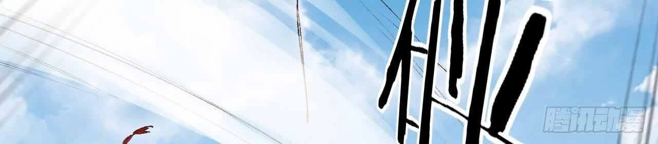 Một Mình Ta Hoá Thần Chapter 26 - 83