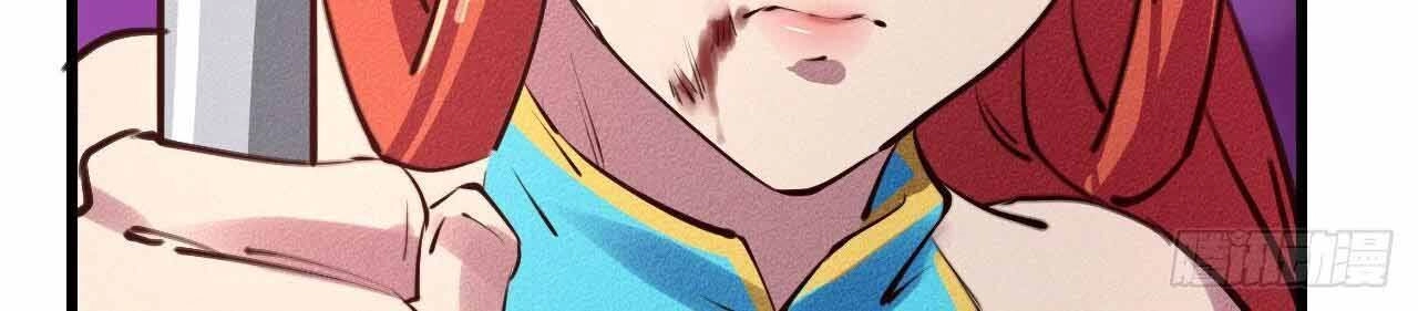 Một Mình Ta Hoá Thần Chapter 26 - 88