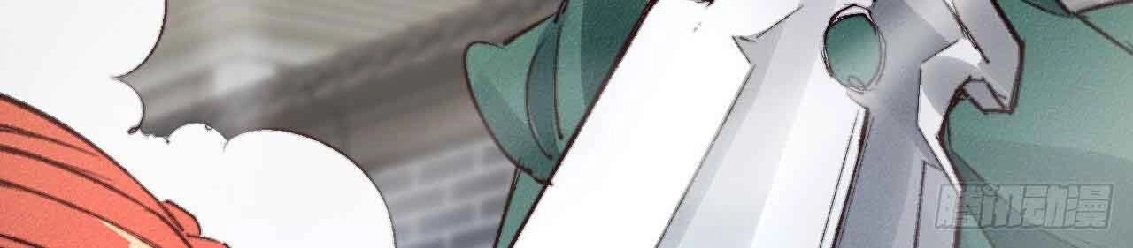 Một Mình Ta Hoá Thần Chapter 27 - 23