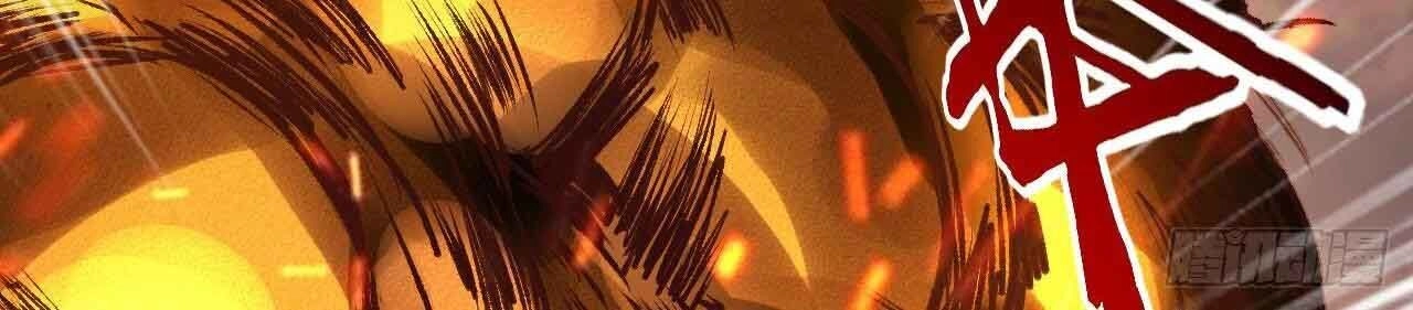 Một Mình Ta Hoá Thần Chapter 27 - 38