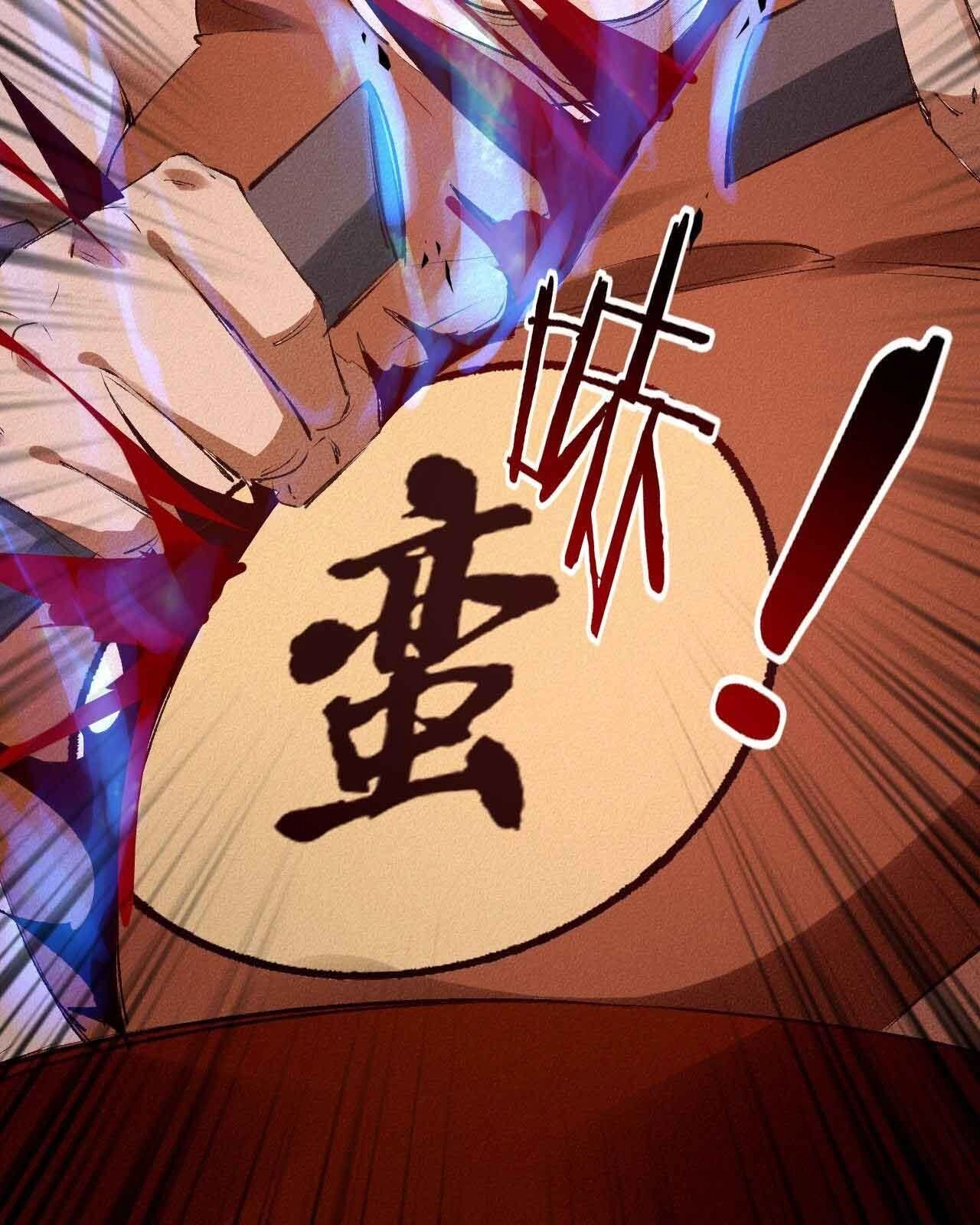 Một Mình Ta Hoá Thần Chapter 27 - 59