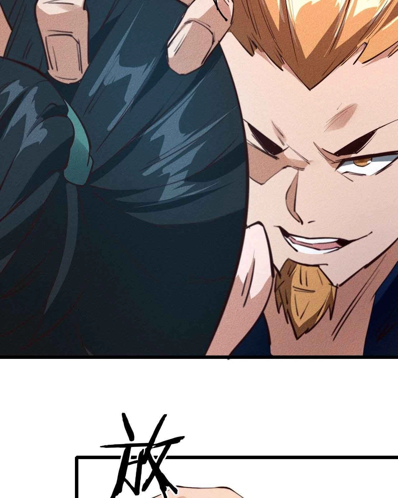 Một Mình Ta Hoá Thần Chapter 28 - 74