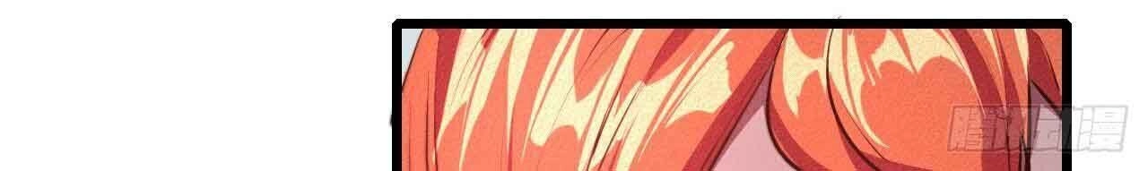 Một Mình Ta Hoá Thần Chapter 29 - 8