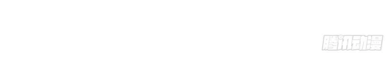 Một Mình Ta Hoá Thần Chapter 29 - 13