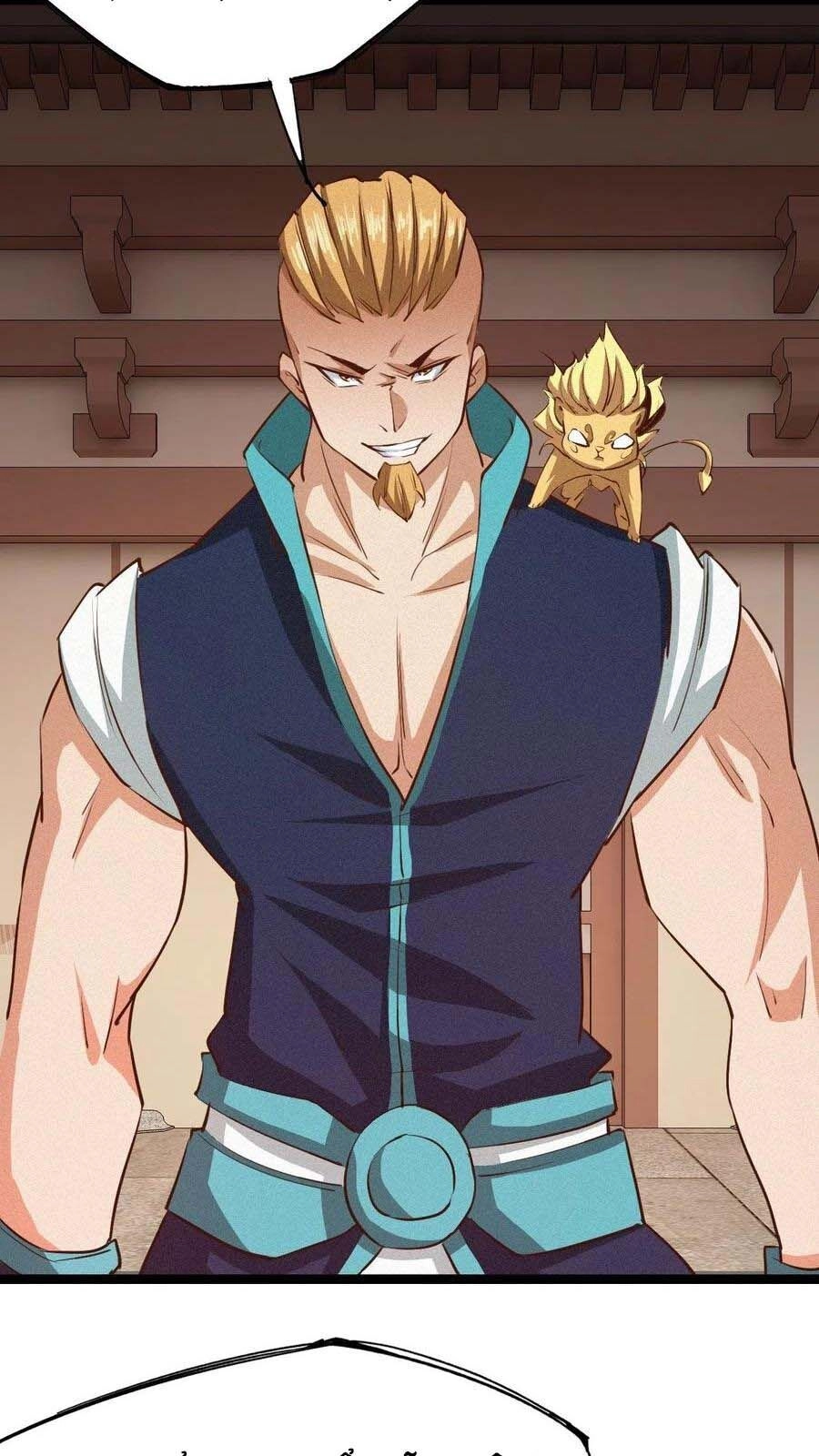 Một Mình Ta Hoá Thần Chapter 36 - 16