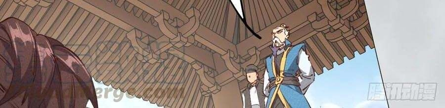 Một Mình Ta Hoá Thần Chapter 37 - 24