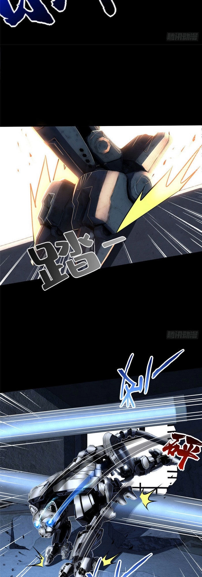 Xuyên Tới Tương Lai: Làm Đàn Ông Không Dễ Chapter 63 - 15