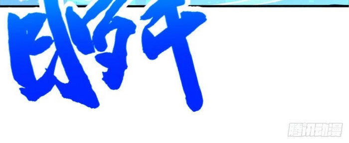 Xuyên Tới Tương Lai: Làm Đàn Ông Không Dễ Chapter 79 - 30