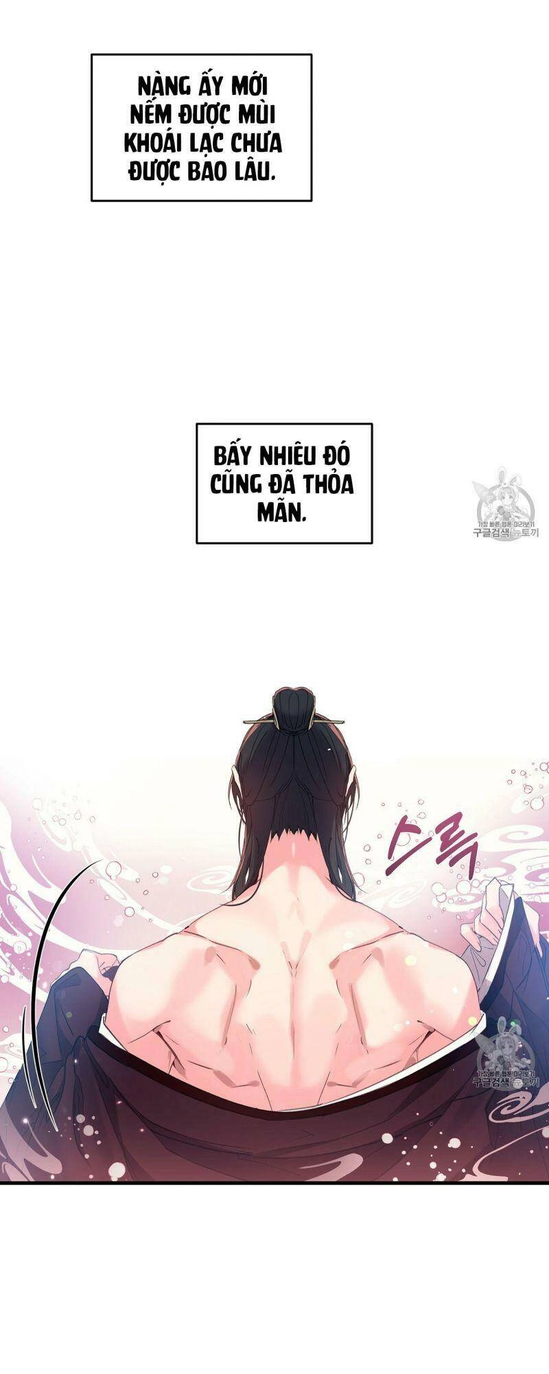 Sơn Ca Yêu Kiều Của Yêu Tinh Chapter 9 - 8