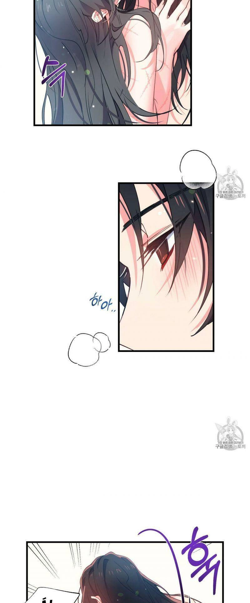 Sơn Ca Yêu Kiều Của Yêu Tinh Chapter 9 - 26