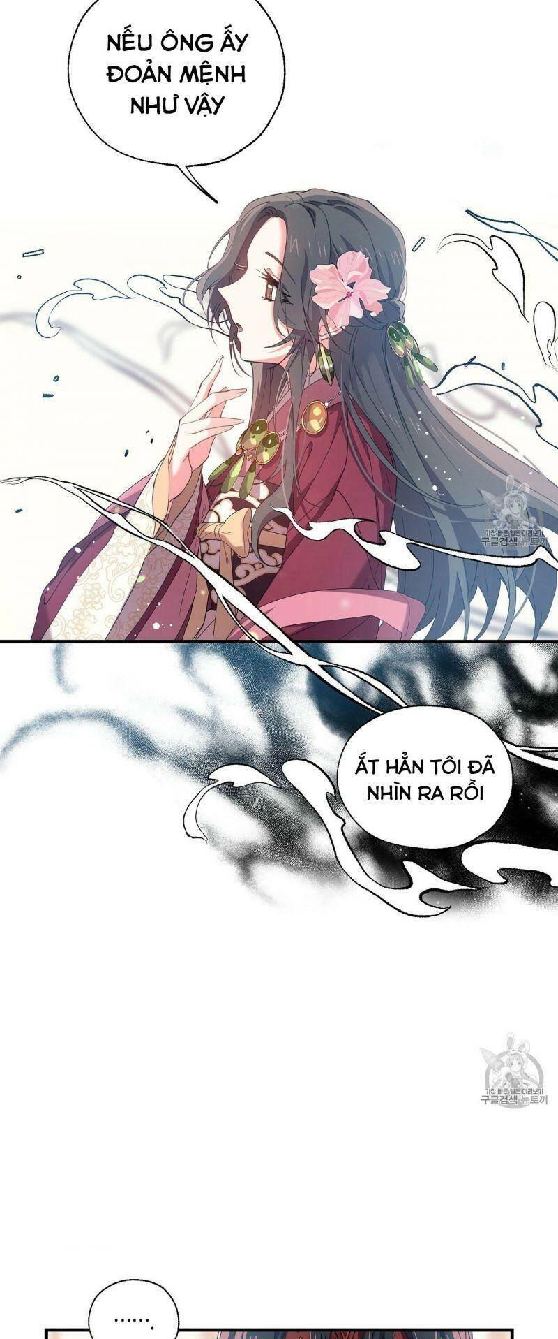 Sơn Ca Yêu Kiều Của Yêu Tinh Chapter 12 - 23