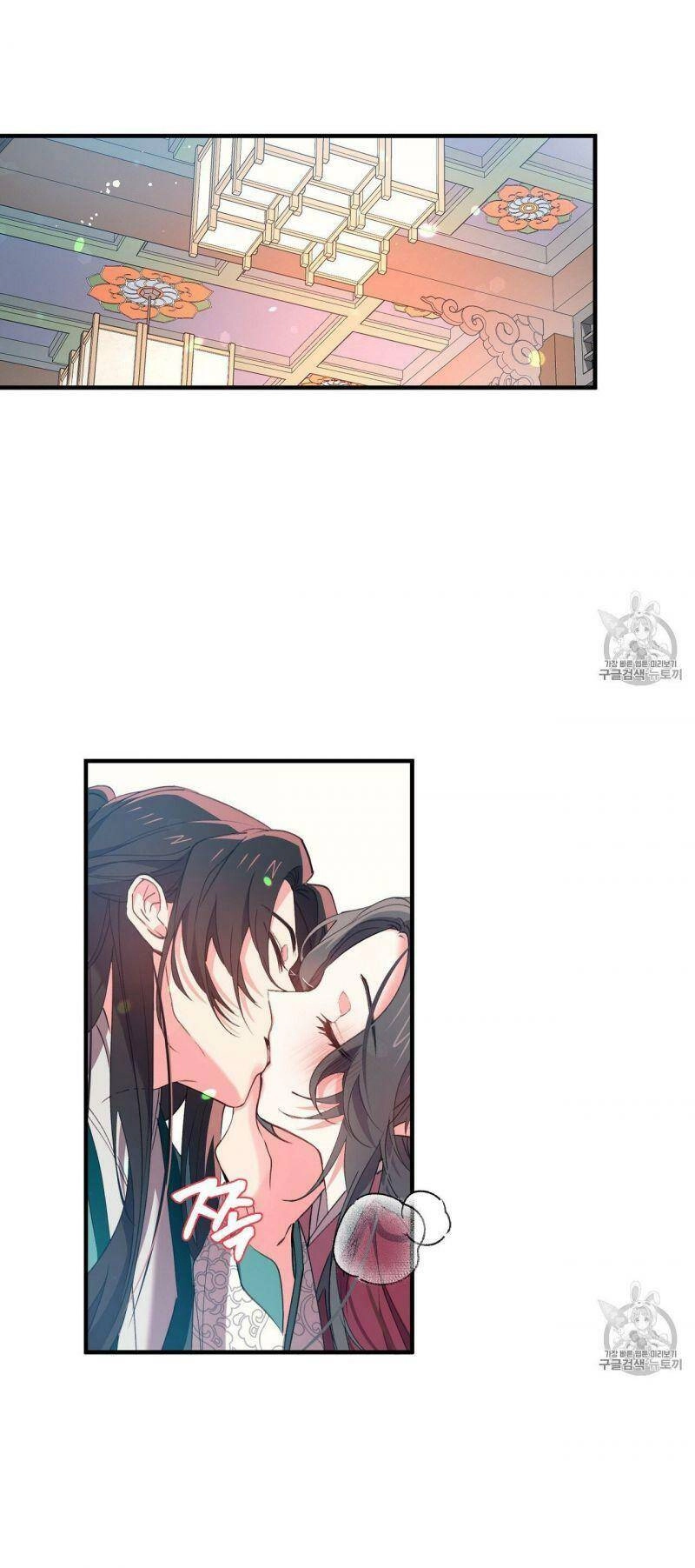 Sơn Ca Yêu Kiều Của Yêu Tinh Chapter 13 - 2